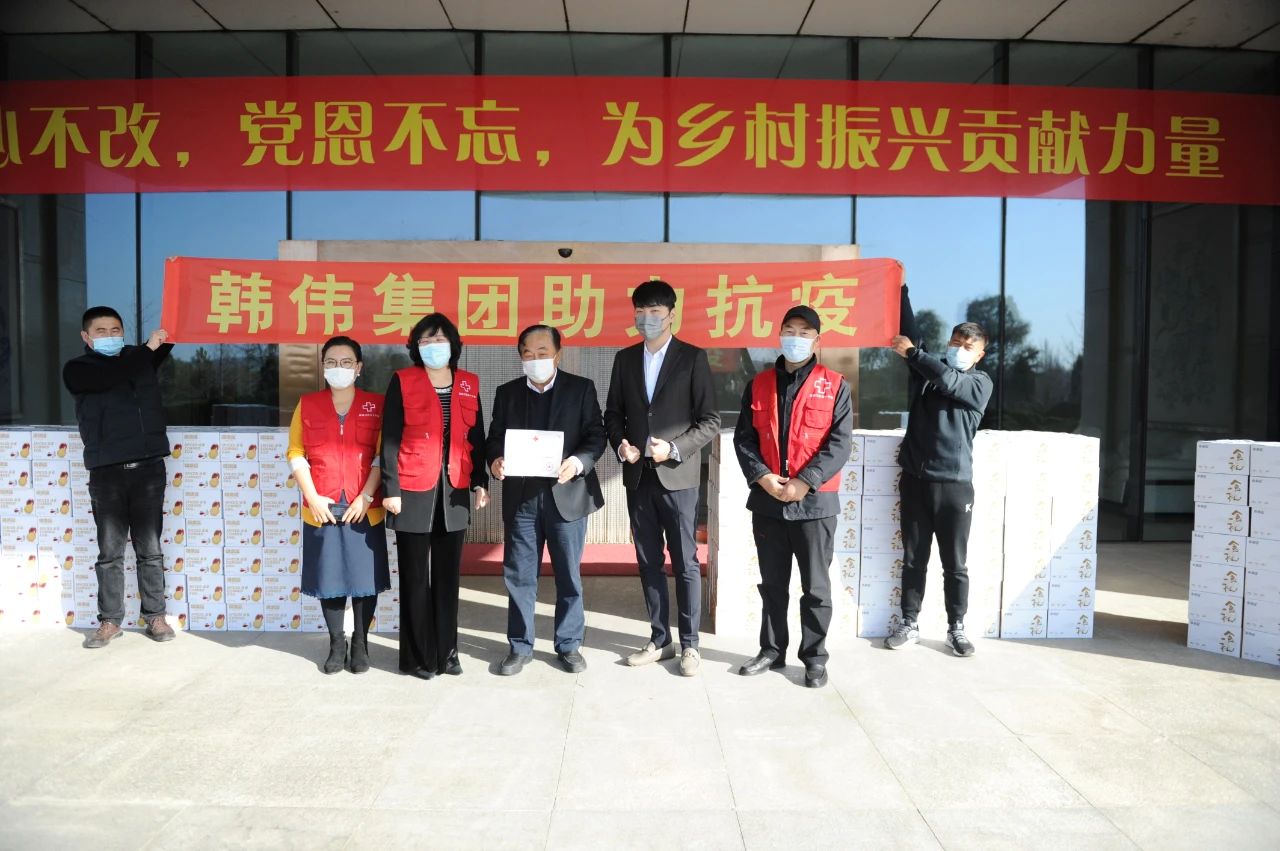 韓偉集團向紅十字會捐贈食品，為抗疫一線人員提供保障