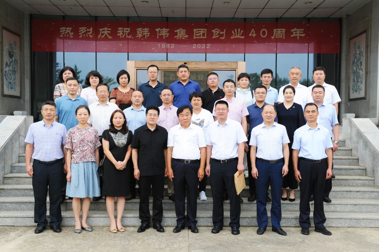 在韓偉集團掛牌！大連民營企業家教育實踐基地啟動！