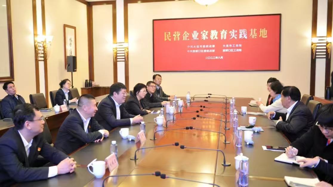 中國人民銀行大連市分行、大連農(nóng)商銀行總行等領導調(diào)研韓偉集團