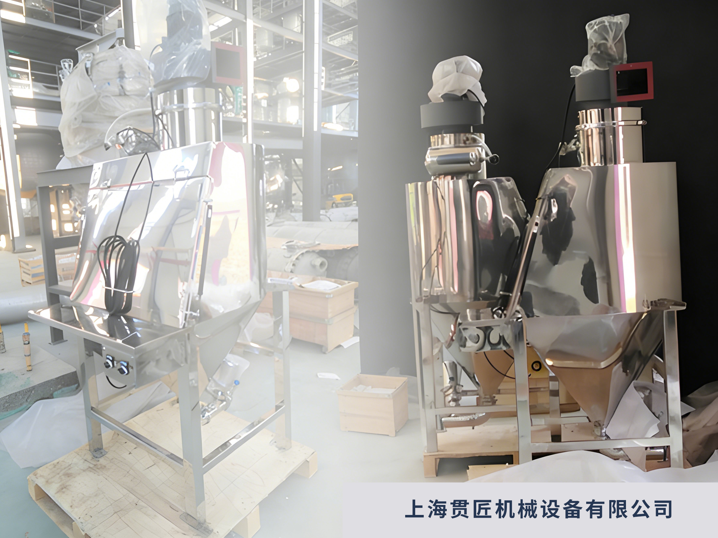 小袋無塵投料站